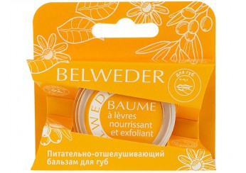 Бельведер / Belweder