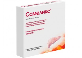 Самеликс