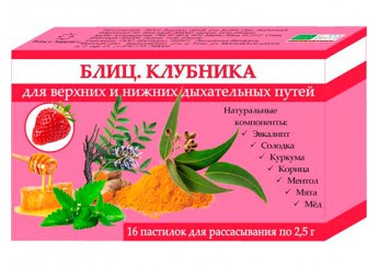 Блиц леденцы