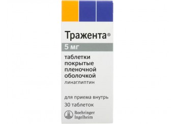 Тражента