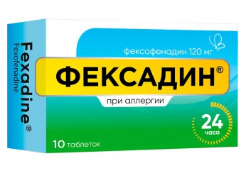 Фексадин