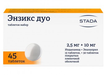 Энзикс Дуо