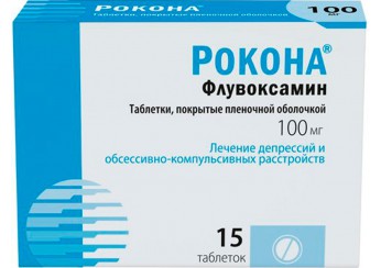 Рокона