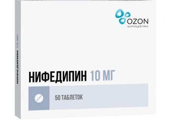 Нифедипин