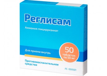 Реглисам