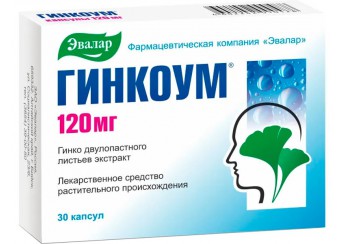 Гинкоум