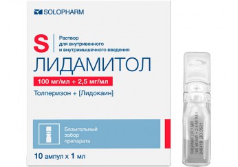 Лидамитол