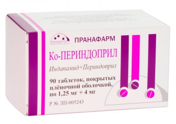 Ко-Периндоприл