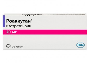 Роаккутан