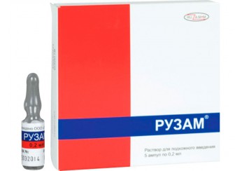 Рузам