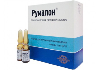 Румалон