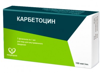 Карбетоцин