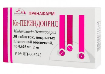 Ко-Периндоприл