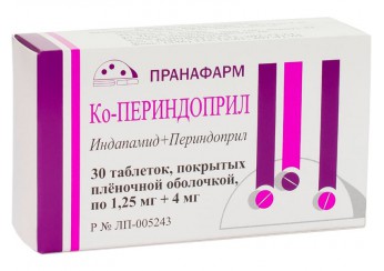 Ко-Периндоприл