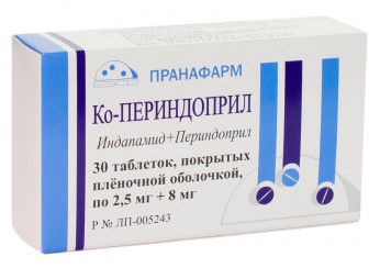 Ко-Периндоприл