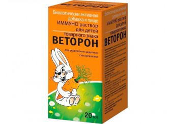 Веторон Иммуно для детей