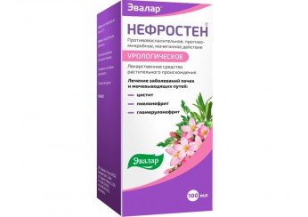 Нефростен