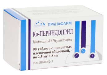 Ко-Периндоприл