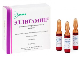 Эллигамин