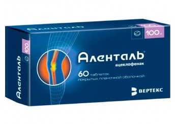 Аленталь