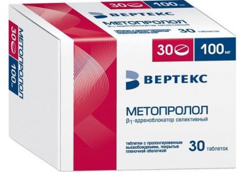 Метопролол