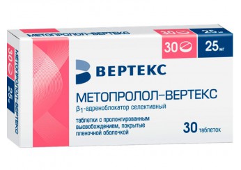 Метопролол