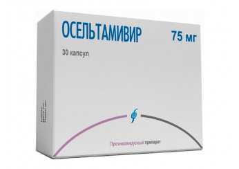 Осельтамивир