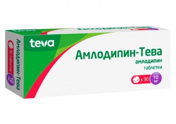 Амлодипин