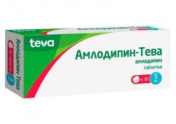 Амлодипин