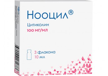 Нооцил
