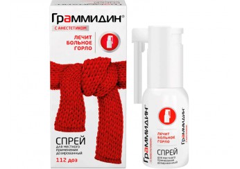 Граммидин с анестетиком