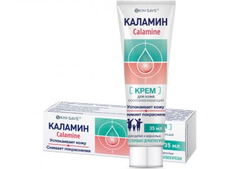 Каламин Скинсейв / Calamine Skinsave