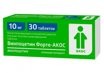 Винпоцетин форте