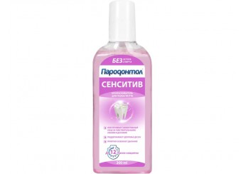 Пародонтол