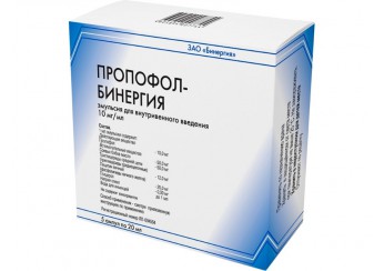 Пропофол