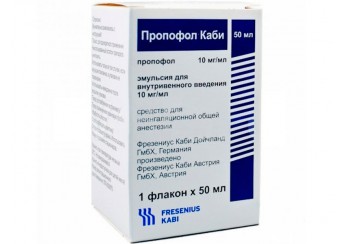 Пропофол