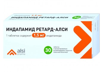 Индапамид ретард