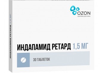 Индапамид ретард