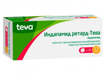 Индапамид ретард