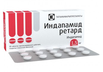Индапамид ретард