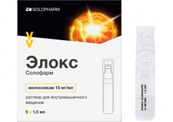 Элокс-СОЛОфарм