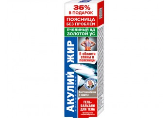 Акулий жир Пчелиный яд, золотой ус Гель-бальзам для тела