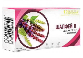 Шалфей П