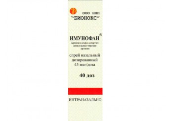 Имунофан