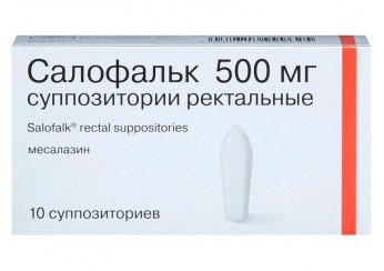 Салофальк
