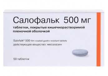 Салофальк