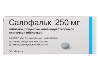 Салофальк