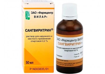 Сангвиритрин