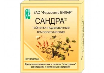 Сандра
