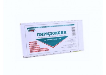Пиридоксин